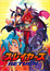 Slayers Return poster