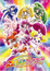 Smile Precure! (Dub) poster