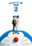 Stand By Me Doraemon 2 (Dub) poster