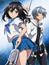 Strike the Blood IV poster