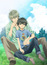 Super Lovers poster