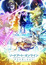 Sword Art Online: Alicization - War of Underworld 2nd Season (Dub) poster