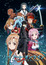 Sword Art Online Specials poster