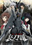 Sword Gai The Animation Part II (Dub) poster