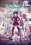 Takanashi Rikka Kai: Chuunibyou demo Koi ga Shitai! Movie (Dub) poster