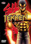 Tekken: The Motion Picture poster
