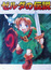 The Legend of Zelda  poster