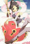 The World God Only Knows 3 poster