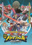 Tomica Hyper Rescue Drive Head: Kidou Kyuukyuu Keisatsu Movie poster