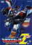 Transformers Zone poster