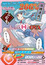 Tsugumomo OVA poster