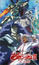 Turn A Gundam II Movie: Moonlight Butterfly poster