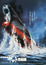 Uchuu Senkan Yamato: Kanketsu-hen poster