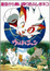 Ultra Nyan: Hoshizora kara Maiorita Fushigi Neko poster