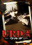 Urda (Dub) poster