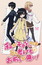 Watamote OVA poster