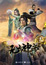 Wu Shang Shen Di poster