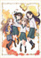 Yama no Susume: Omoide Present poster