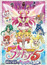 Yes Precure 5 poster