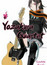 Yozakura Quartet OVA poster